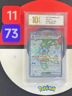 Pokemon TCG S-Chinese Froslass ex CSV6C 137/128 SR Grade10 - Image 1
