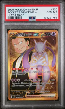 2025 POKEMON JPN SV10-GLORY OF TEAM ROCKET #130 TEAM ROCKET'S MEWTWO EX PSA 10 - Image 1