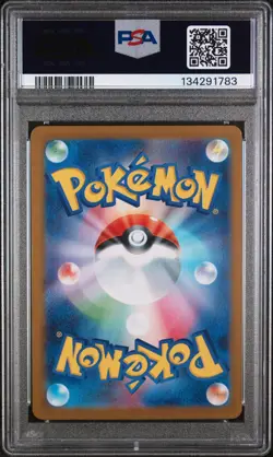 2025 POKEMON JPN SV10-GLORY OF TEAM ROCKET #130 TEAM ROCKET'S MEWTWO EX PSA 10 - Image 2