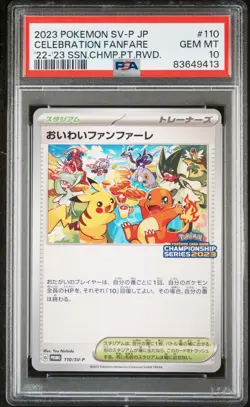 2023 Celebratory Fanfare 110/SV-P '22-'23 Season Point Reward Pokemon PSA 10 - Image 1