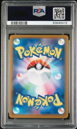 2023 Celebratory Fanfare 110/SV-P '22-'23 Season Point Reward Pokemon PSA 10 - Image 2