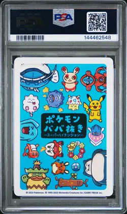 Pikachu 2023 PSA 10 Gem Mint Pokemon Old Maid Super High Tension - Image 2