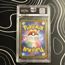 2025 POKEMON JAPANESE M2-INFERNO X SPECIAL ART RARE MEGA CHARIZARD X EX PSA 10 - Image 2