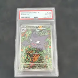 PSA 10 GEM MINT JAPANESE POKEMON 2025 Haunter 022/021 Mega Gengar ex MBG - Image 1