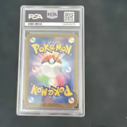 PSA 10 GEM MINT JAPANESE POKEMON 2025 Haunter 022/021 Mega Gengar ex MBG - Image 2