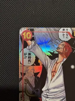 One Piece CCG Emperors in the New World Shanks OP09-004 Manga Alt Art - Japanese - Image 2