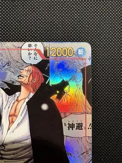 One Piece CCG Emperors in the New World Shanks OP09-004 Manga Alt Art - Japanese - Image 3