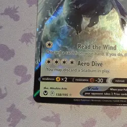 Pokemon Lugia V 138/195 Silver Tempest Ultra Rare Holo Basic Card 220 HP 2022 - Image 5