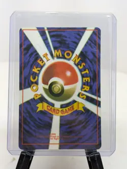 Koga’s Pidgey Japanese Pokemon Card Vending Sticker Heart Holo - Image 4