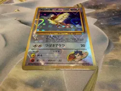 Koga’s Pidgey Japanese Pokemon Card Vending Sticker Heart Holo - Image 5