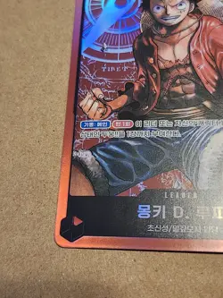 Korean Monkey D Luffy ST01-001 One Piece Card Game Starter Deck Foil NM - Image 4