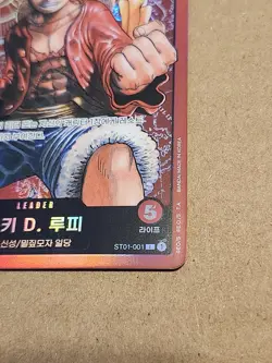 Korean Monkey D Luffy ST01-001 One Piece Card Game Starter Deck Foil NM - Image 5