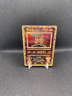 Pokemon TCG Ancient Mew Holo Promo Card (NM) EXTREMELY CLEAN! - Image 1