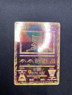 Pokemon TCG Ancient Mew Holo Promo Card (NM) EXTREMELY CLEAN! - Image 3