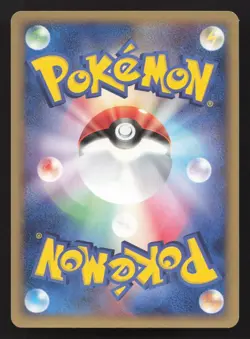 Aaron's Aura 019/020 Aura's Lucario Deck NM Japanese Card TCG - Image 2