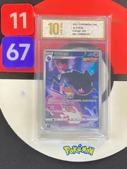 2023 Pokemon PTCG Chinese Card Sword & Shield CS3aC 127/125 Banette CHR Grade10 - Image 1