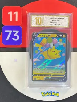 Pokemon S-Chinese Card Flying Pikachu V CSDC-023 Grade10 - Image 1