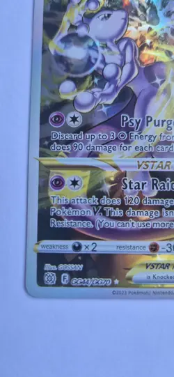 Pokemon TCG Mewtwo VSTAR GG44/GG70 Full Art Ultra Rare English - Image 4