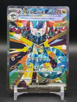 Dragapult EX 221/187 Special Art Rare Terastal Festival Pokemon Japanese NM - Image 1
