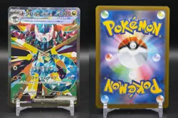 Dragapult EX 221/187 Special Art Rare Terastal Festival Pokemon Japanese NM - Image 3