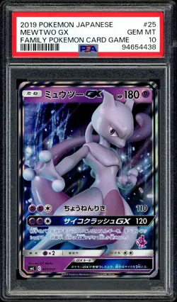 Pokemon PSA 10 Mewtwo GX Holo 025/051 Family Card Game SML Full Art Japanese - Image 3