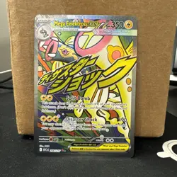 Pokemon TCG Mega Elektross ex 266/217 Mega Attack Rare Ascended Heroes Near mint - Image 1