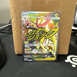 Pokemon TCG Mega Elektross ex 266/217 Mega Attack Rare Ascended Heroes Near mint - Image 2