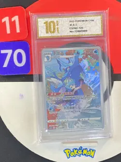 Pokemon PTCG Chinese Card Sword & Shield CS3bC 123/122 Kingdra CHR Grade10 - Image 1