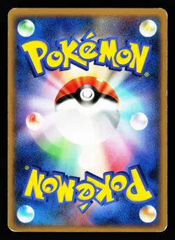 Houndoom G 019/096 Non Holo Uncommon Galactics Conquest Pt1 Pokemon Japanese MP - Image 2