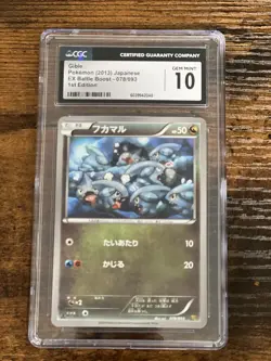 Gible 078/093 1st Edition – Japanese EX Battle Boost – CGC 10 Gem Mint – Pokemon - Image 1