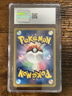 Gible 078/093 1st Edition – Japanese EX Battle Boost – CGC 10 Gem Mint – Pokemon - Image 2