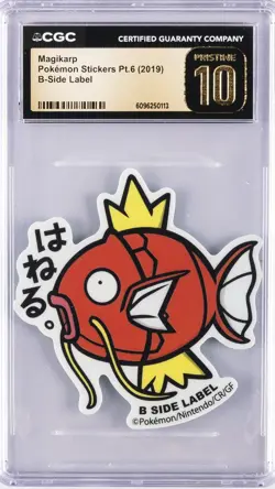 2019 POKEMON STICKERS PT. 6 B-SIDE LABEL MAGIKARP CGC 10 PERFECT - Image 1