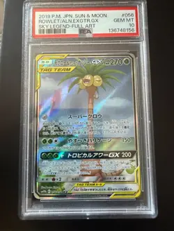 2019 POKEMON JPN SKY LEGEND #056 FULL ART/ROWLET & ALOLAN EXEGGUTOR GX PSA 10 - Image 1