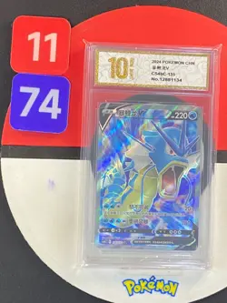Pokemon TCG S-Chinese Sword &Shield Gyarados V SR CS4bC 135 Grade10 - Image 1