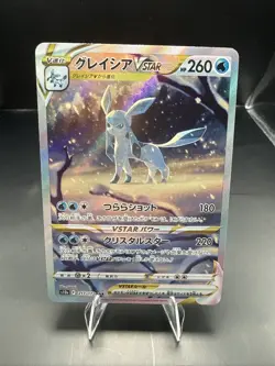 Pokemon Glaceon VSTAR 217/172 Japanese NM - Image 2