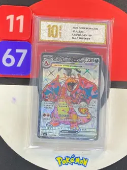 Pokemon TCG S-Chinese Charizard ex CSV5C 145/129 SR Grade10 - Image 1