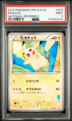 PSA9 Pop10 Rare Pikachu First Time Set 013/034 Pokemon Card Japanese Gem Mint - Image 1