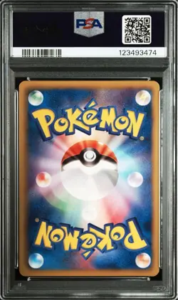 PSA9 Pop10 Rare Pikachu First Time Set 013/034 Pokemon Card Japanese Gem Mint - Image 2