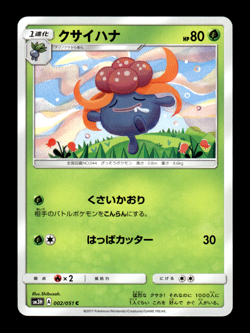 Gloom 002/051 sm3H Japanese Pokemon Card ~ MP - Image 1