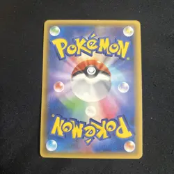 M Rayquaza EX 024/025 S8a-P 25th Anniversary PROMO - Pokemon Card Japanese - Image 2