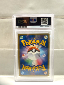 PSA 6 Raichu ex #023/053 Japanese Miracle Desert 1st Edition Pokemon *Swirl* - Image 2