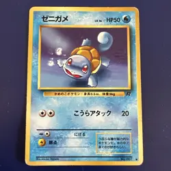 Pokemon Squirtle Card No.007 Japanese Base Set Common MP - Image 1
