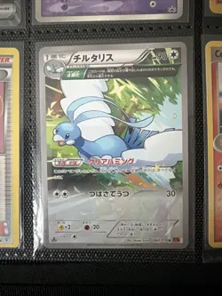 Altaria 060/078 Japanese,1st Edition Pokemon XY6 Emerald Break - Image 1