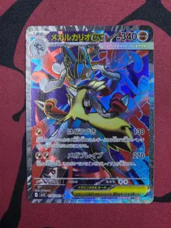Pokemon Card Mega Evolution EX SR Set 6 Gardevoir Lucario Latias Japanese TCG - Image 4