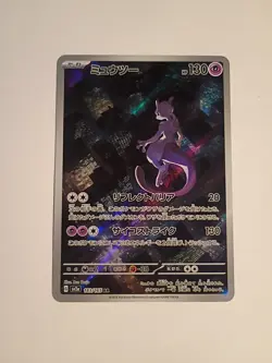 Pokemon TCG Mewtwo AR SV2a Scarlet & Violet 151 Japanese Holo Card 183/165 - Image 1