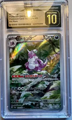 CGC Pristine 10 Graded Pokemon TCG 151 Pokemon Nidoking Holo Rare (Japanese) - Image 1