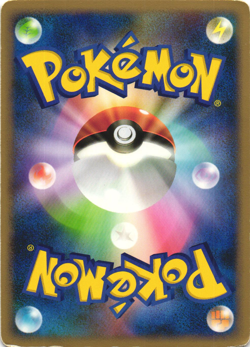 Shiny Swablu Pokemon TCG ‘Galactic’s Conquest (Pt1)’ 078/096 MP - Image 2