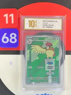 Pokemon Chinese TCG card Sword & Shield Pidgeotto CSV4C 137/129 AR Grade10 - Image 1