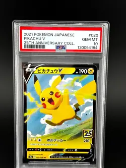 PSA 10 GEM MINT POKEMON GIAPPONESE 2021 PIKACHU V 020/028 25° ANNIVERSARIO - S8a - Image 1