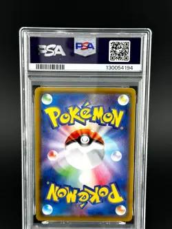 PSA 10 GEM MINT POKEMON GIAPPONESE 2021 PIKACHU V 020/028 25° ANNIVERSARIO - S8a - Image 2